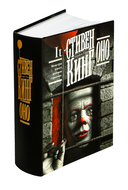 Оно — фото, картинка — 1