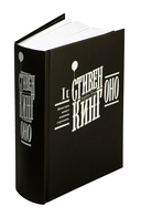 Оно — фото, картинка — 6