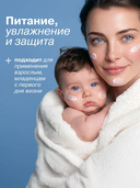 Бальзам для лица и тела 