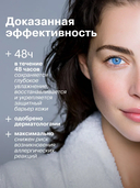 Бальзам для лица и тела 