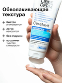 Бальзам для лица и тела 