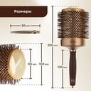 Термобрашинг для волос 