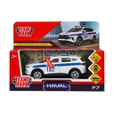 Машинка инерционная 