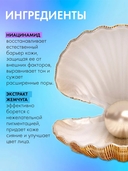 Тканевая маска для лица 