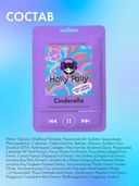 Тканевая маска для лица 