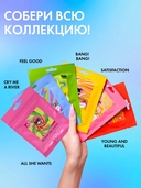 Тканевая маска для лица 