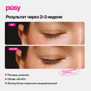 Сыворотка для роста ресниц 