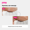 Сыворотка для роста ресниц 