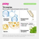 Сыворотка для роста ресниц 