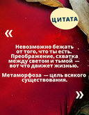 Шепот гримуара — фото, картинка — 4