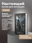 Силвервид-роуд — фото, картинка — 1