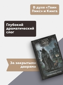 Силвервид-роуд — фото, картинка — 3