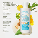 Гель для душа 2в1 