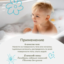 Гель для душа 2в1 