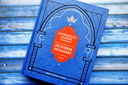 Альфонсо X Мудрый и сотрудники. История Испании, которую составил благороднейший король дон Альфонсо. Том 1 — фото, картинка — 3