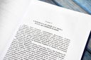 Альфонсо X Мудрый и сотрудники. История Испании, которую составил благороднейший король дон Альфонсо. Том 1 — фото, картинка — 6