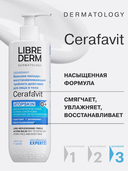 Бальзам для лица и тела 