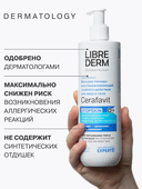 Бальзам для лица и тела 