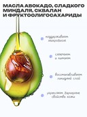 Крем для лица 