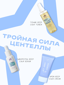 Крем для лица 