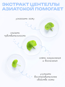 Крем для лица 