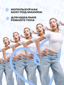 Крем для лица 