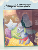 Песни Волчонка — фото, картинка — 1