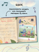 Песни Волчонка — фото, картинка — 2