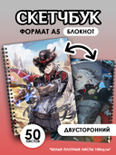 Подарочный набор №200 