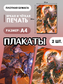 Подарочный набор №200 