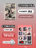 Подарочный набор №200 