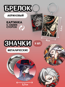 Подарочный набор №200 