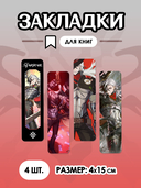 Подарочный набор №200 