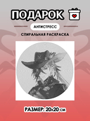 Подарочный набор №200 