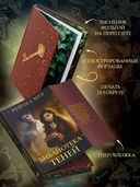 Библиотека теней — фото, картинка — 2