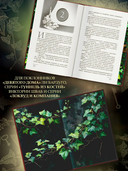 Библиотека теней — фото, картинка — 3