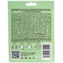 Тканевая маска для лица 