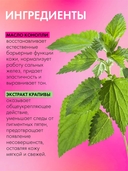 Тканевая маска для лица 