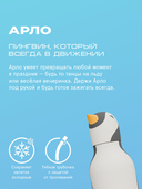 Дорожная бутылка 