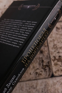 Бронепоезд на Порт-Артур — фото, картинка — 2