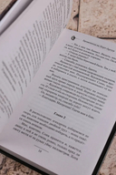 Бронепоезд на Порт-Артур — фото, картинка — 4