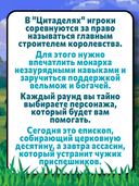 Цитадели. Classic — фото, картинка — 2