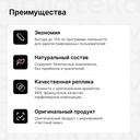 Парфюмерная вода для мужчин 