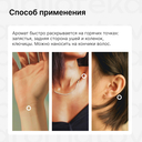 Парфюмерная вода для мужчин 