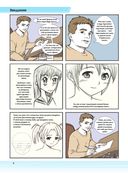 Рисуем мангу с Марком Крилли. Пошаговые техники и практические советы — фото, картинка — 4