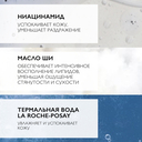 Молочко для тела детское 