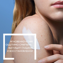 Молочко для тела детское 