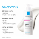 Молочко для тела детское 