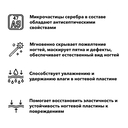 Средство для ногтей 