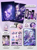 Подарочный набор №201 